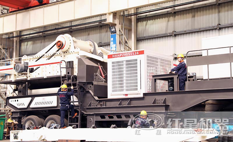 紅星移動碎石機車間作業(yè)圖