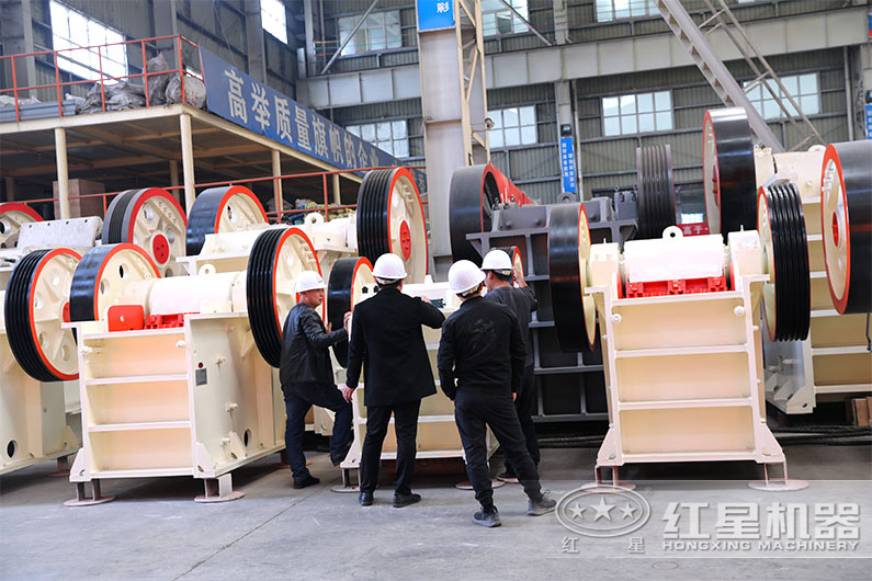客戶參觀紅星廠家顎式破碎機(jī)