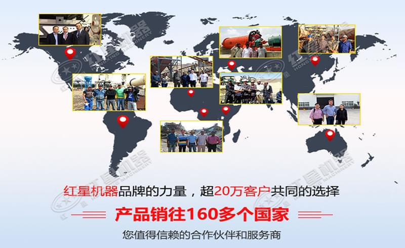紅星機械廠品牌的力量