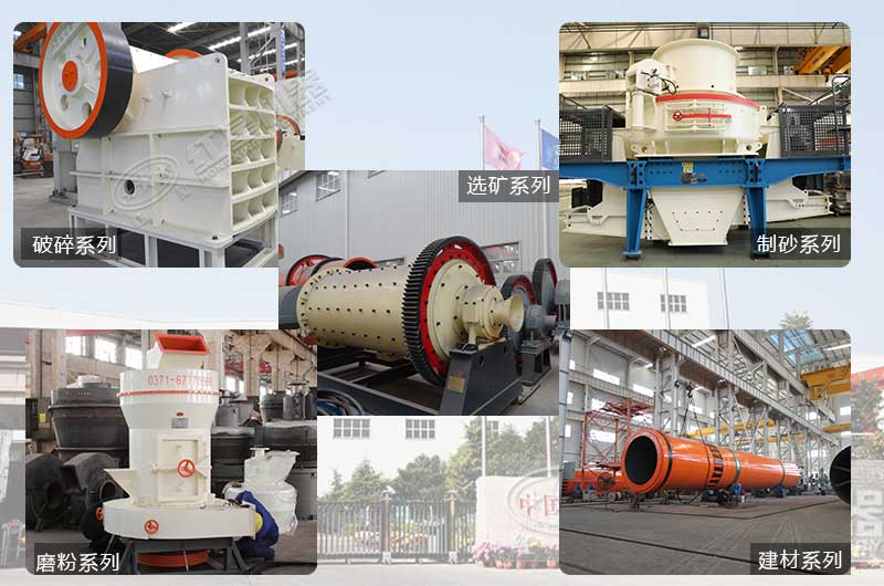 紅星機械廠5大系列產(chǎn)品