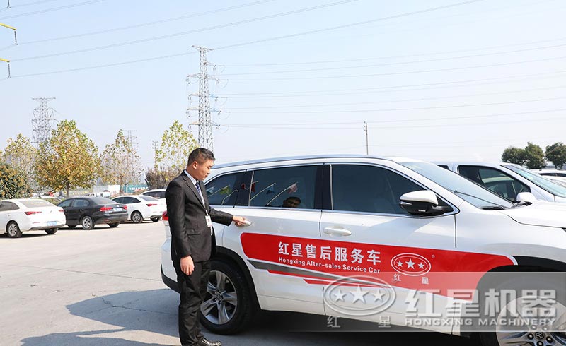 紅星機械廠服務(wù)保證