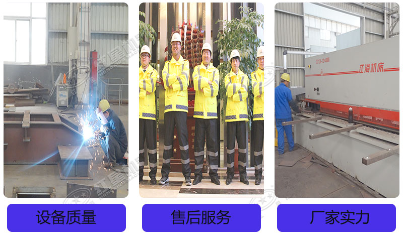 紅星廠家實力展示