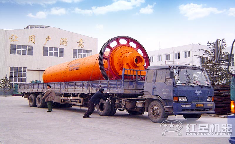 紅星機(jī)器為客戶定制的一臺2480球磨機(jī)整裝待發(fā) 紅星機(jī)器為客戶定制的一臺2480球磨機(jī)整裝待發(fā)