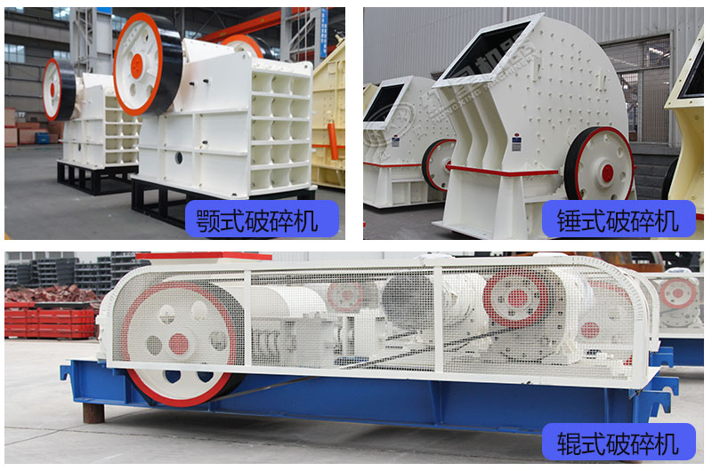 小型活性炭破碎設備