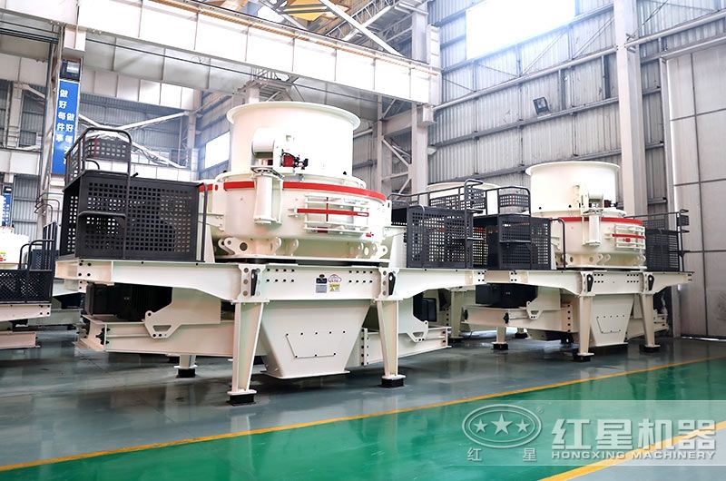 HVI煤矸石制砂機