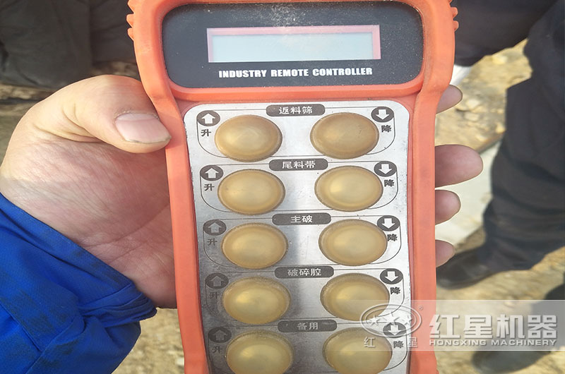 履帶式移動錘破機設備遙控器