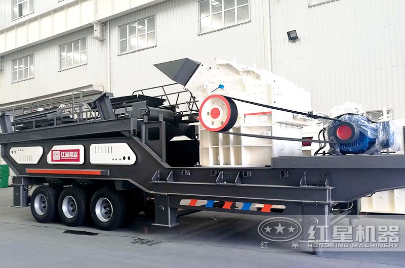 紅星機(jī)器輪胎式車載移動(dòng)碎石機(jī) 紅星機(jī)器輪胎式車載移動(dòng)碎石機(jī)