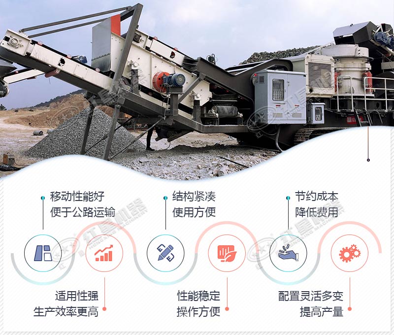 履帶移動(dòng)破碎機(jī)國(guó)產(chǎn)優(yōu)勢(shì)并不少 履帶移動(dòng)破碎機(jī)國(guó)產(chǎn)優(yōu)勢(shì)并不少