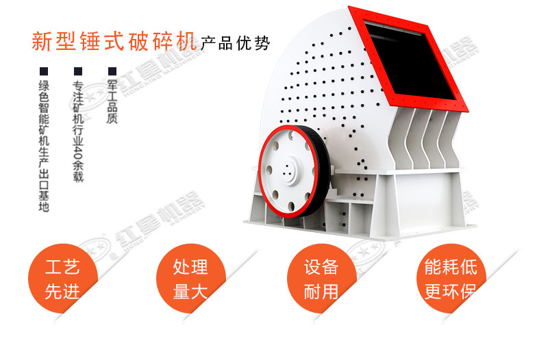 二合一破碎機(jī)的特殊優(yōu)勢 二合一破碎機(jī)的特殊優(yōu)勢
