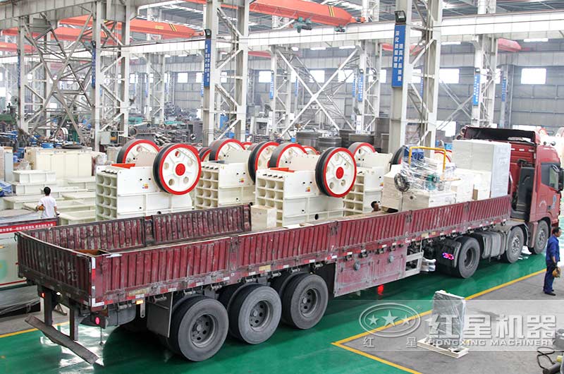 紅星顎式破碎機(jī)車間 紅星顎式破碎機(jī)車間