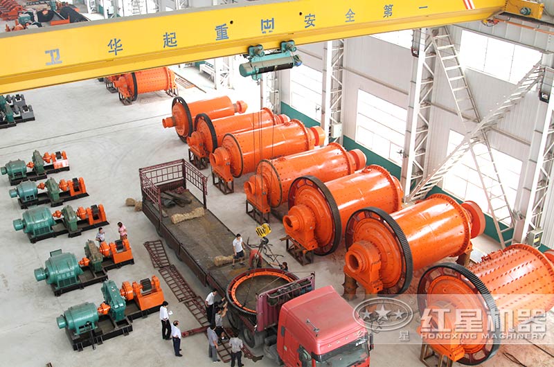 紅星球磨機(jī)車間