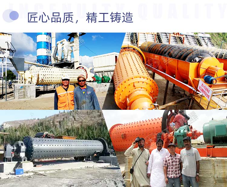 紅星球磨機(jī)遍布全球