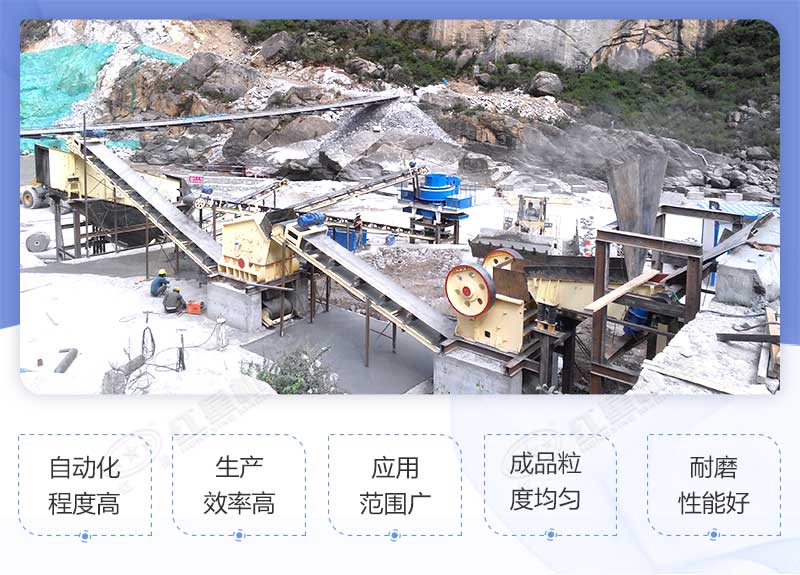 石英石制砂機(jī)作業(yè)優(yōu)勢