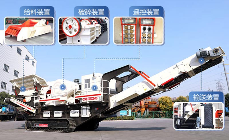 移動建筑垃圾破碎機的系統(tǒng)構(gòu)造 移動建筑垃圾破碎機的系統(tǒng)構(gòu)造