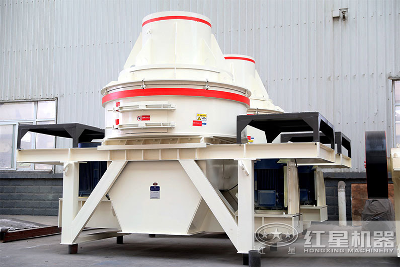 HX立式?jīng)_擊式制沙機(jī)