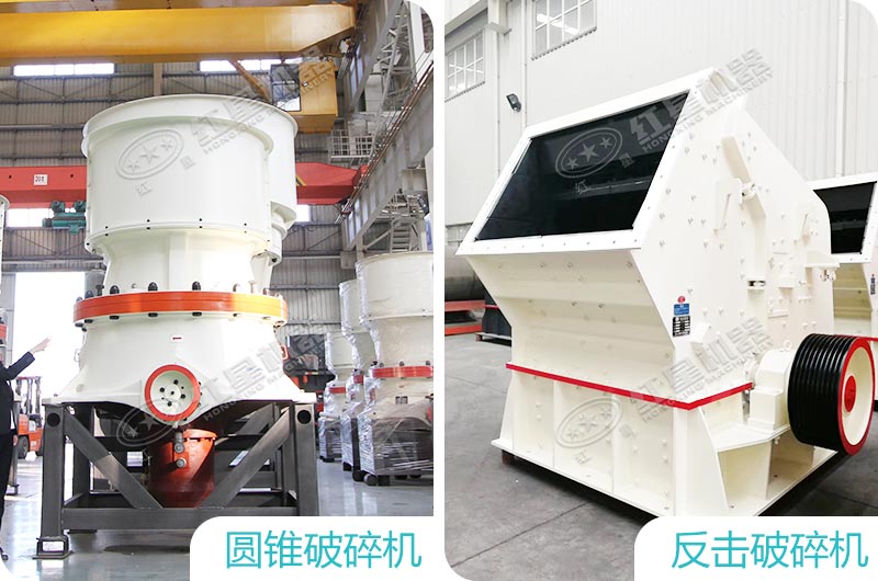 中碎設(shè)備 中碎設(shè)備