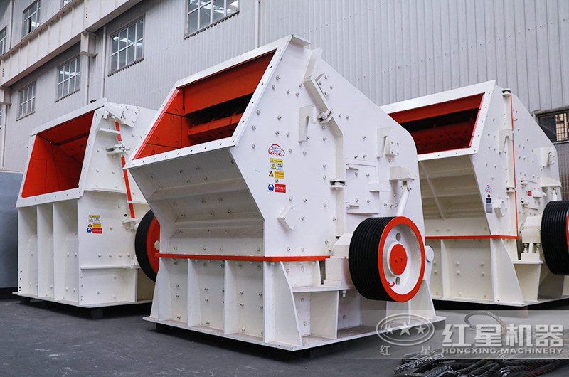 反擊式破石子機(jī) 反擊式破石子機(jī)