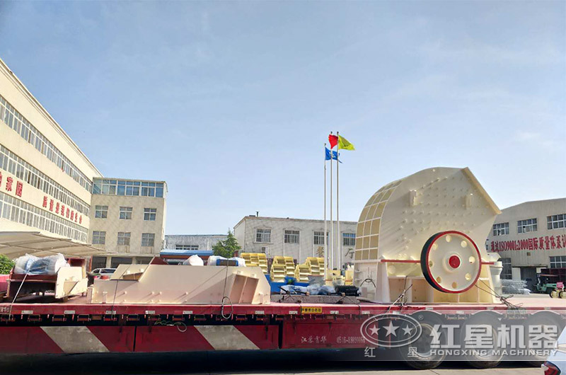 紅星機器錘式制砂機發(fā)貨現(xiàn)場 紅星機器錘式制砂機發(fā)貨現(xiàn)場