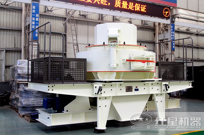 HVI制砂機 HVI制砂機