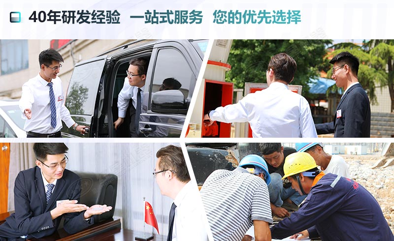 紅星機(jī)器讓您買的放心