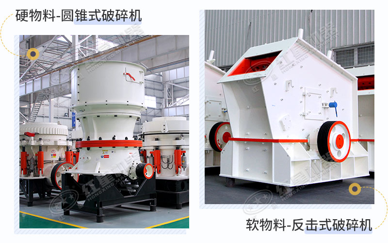 小型中碎刻石機(jī) 小型中碎刻石機(jī)