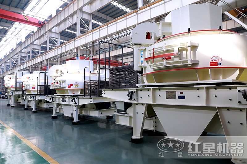 紅星機(jī)器制砂設(shè)備 紅星機(jī)器制砂設(shè)備