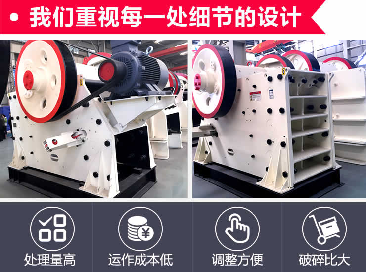 紅星破碎機(jī)精工鑄造