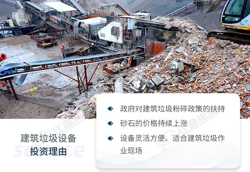 廢棄混凝土資源化處理勢在必行 廢棄混凝土資源化處理勢在必行