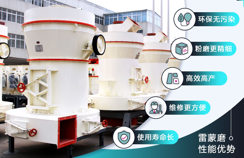 時產(chǎn)10噸以上重鈣用HGM德版超細(xì)磨更合適 時產(chǎn)10噸以上重鈣用HGM德版超細(xì)磨更合適
