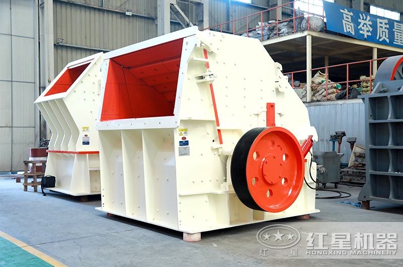 反擊式混凝土粉碎機