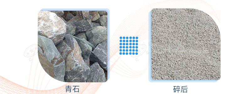 青石成為機制砂的新寵