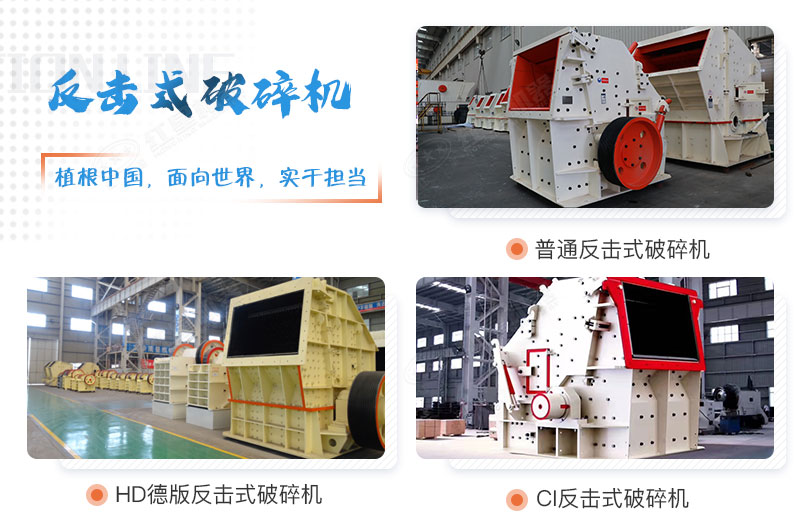 三種不同類型的反擊破