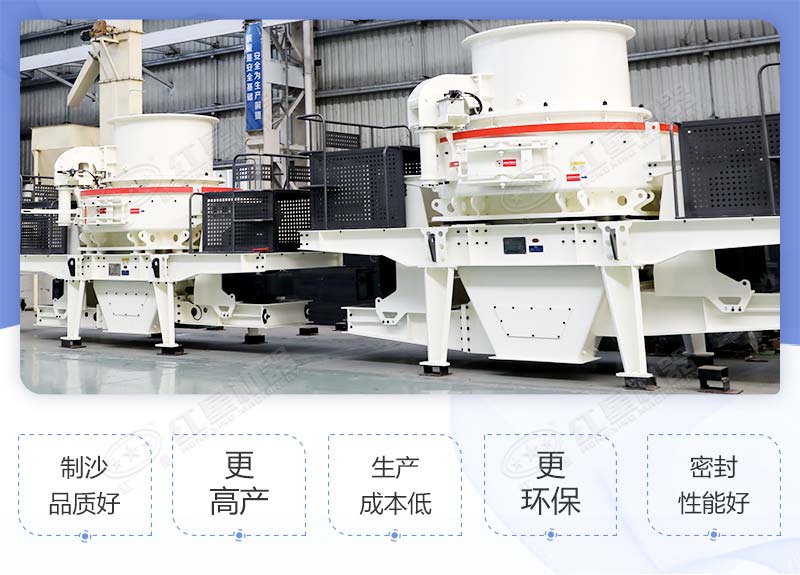 煤矸石制砂機作業(yè)優(yōu)勢