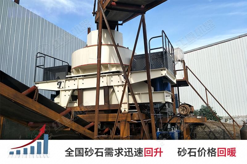 小型機制砂設(shè)備現(xiàn)場 小型機制砂設(shè)備現(xiàn)場
