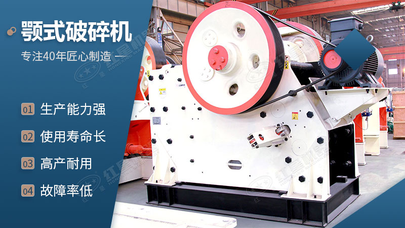 新一代豆瓣顎式破碎機(jī)性能升級 新一代豆瓣顎式破碎機(jī)性能升級