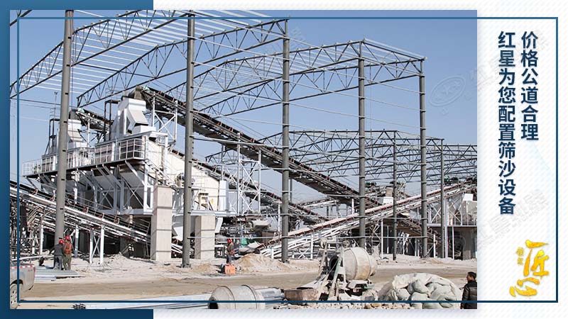 篩沙設(shè)備在生產(chǎn)線中必不可少