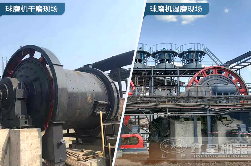 球磨機(jī)作業(yè)現(xiàn)場(chǎng)對(duì)比 球磨機(jī)作業(yè)現(xiàn)場(chǎng)對(duì)比