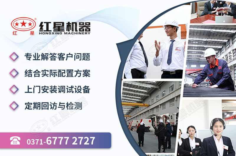 紅星機(jī)器歡迎您咨詢選購 紅星機(jī)器歡迎您咨詢選購