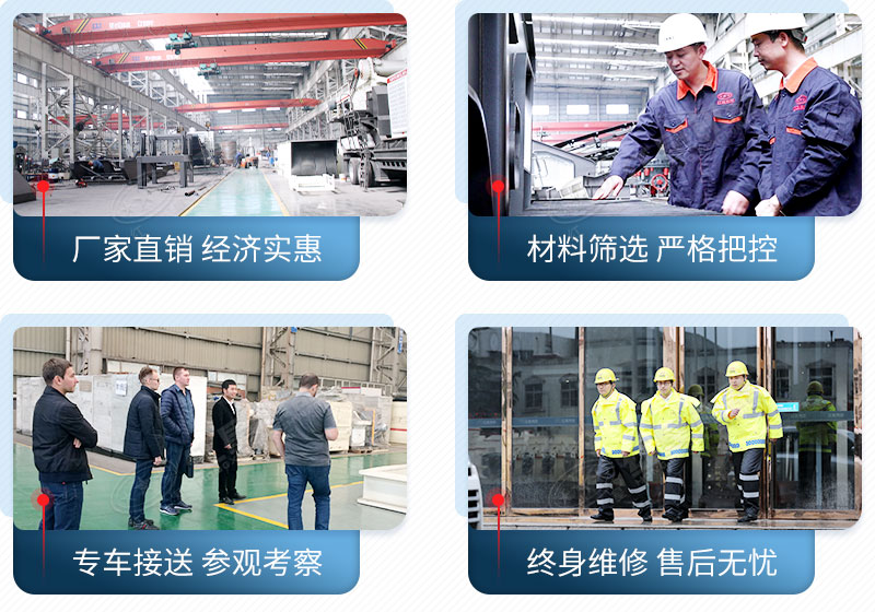 紅星廠家為您服務(wù)到位