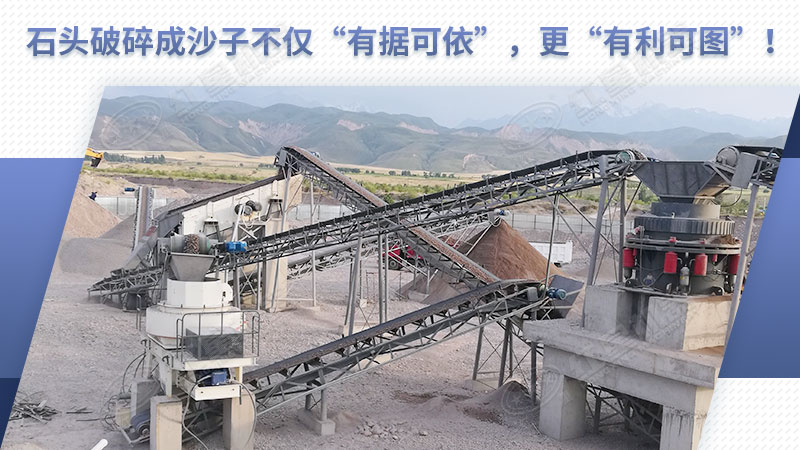 制砂生產(chǎn)線作業(yè)現(xiàn)場