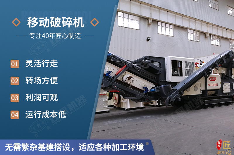 移動式建筑垃圾處理站優(yōu)勢 移動式建筑垃圾處理站優(yōu)勢