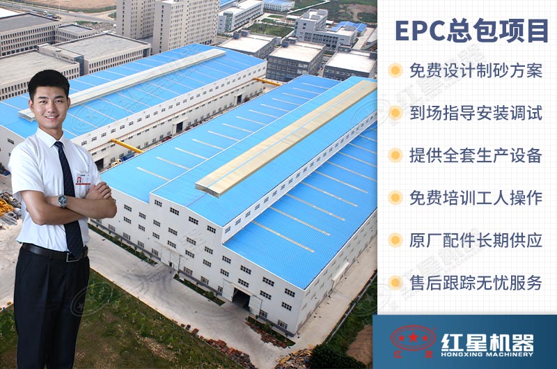 紅星服務 紅星服務