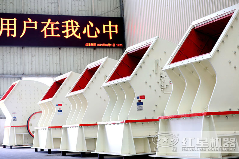 錘式破碎機 錘式破碎機