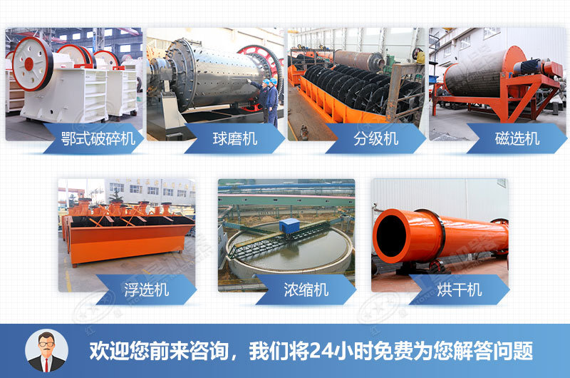 球磨機(jī)選礦生產(chǎn)線流程 球磨機(jī)選礦生產(chǎn)線流程