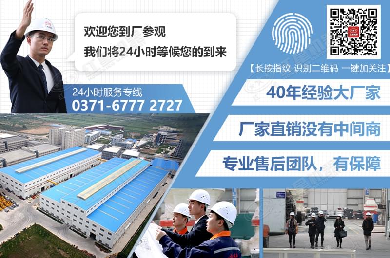 紅星為客戶(hù)打造高品質(zhì)服務(wù) 紅星為客戶(hù)打造高品質(zhì)服務(wù)