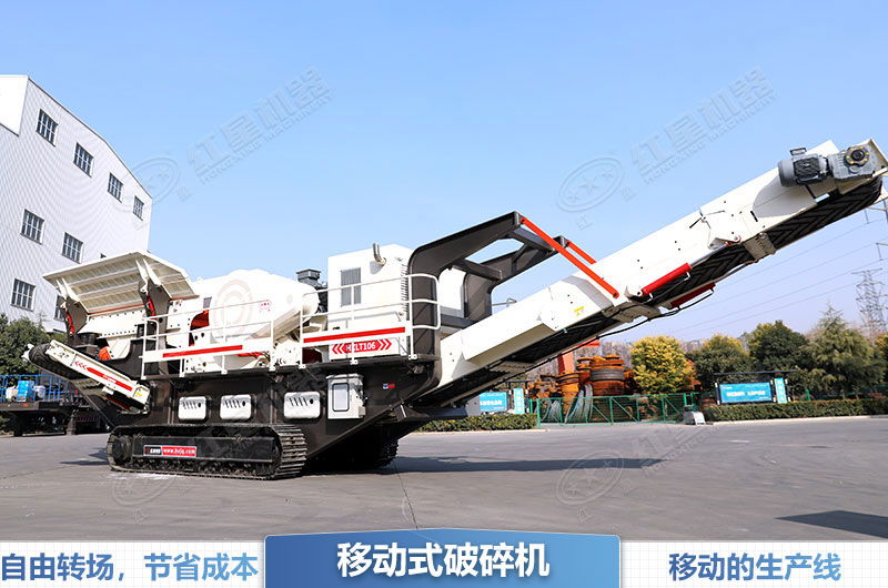 移動式水泥塊破碎機 移動式水泥塊破碎機