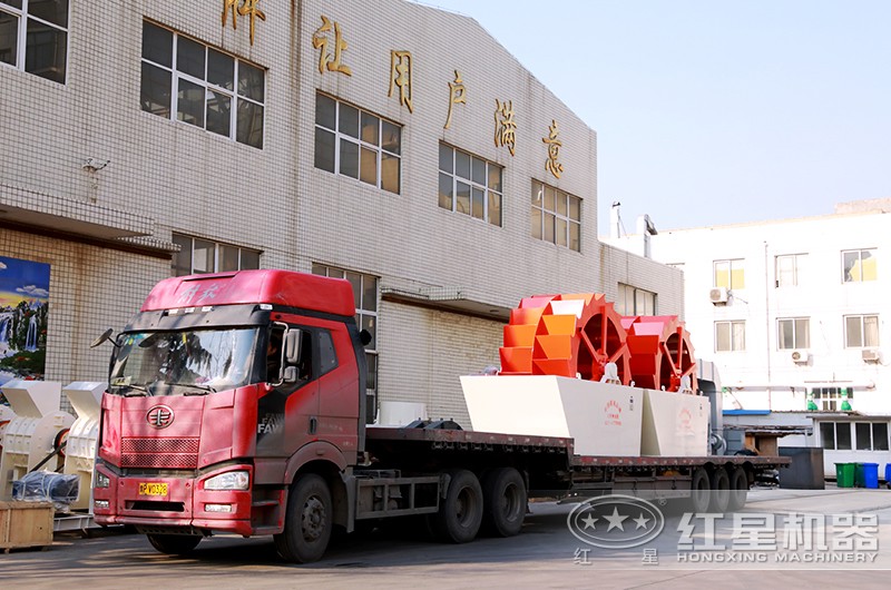 洗沙機廠家發(fā)貨