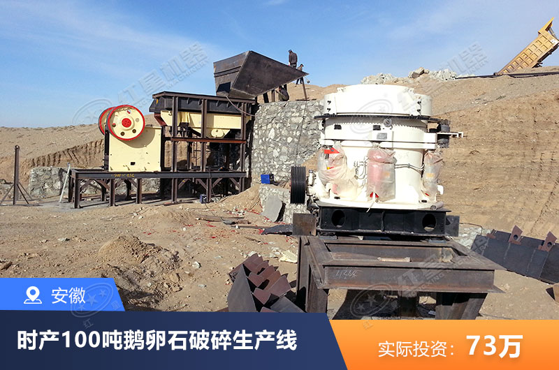 圓錐破碎機現(xiàn)場 圓錐破碎機現(xiàn)場