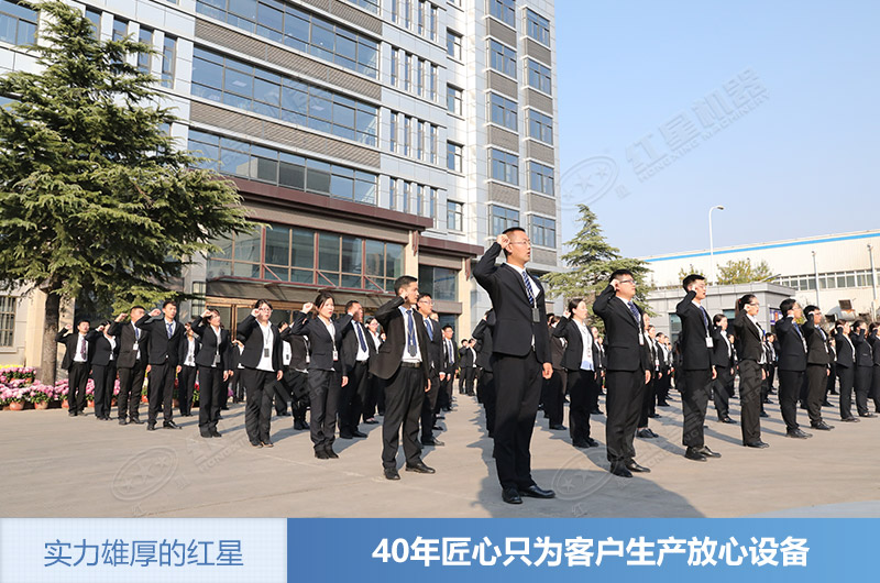 紅星機器專業(yè)工程師 紅星機器專業(yè)工程師