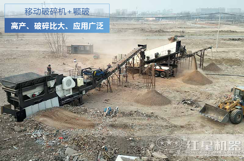 移動顎破的現(xiàn)場作業(yè)圖 移動顎破的現(xiàn)場作業(yè)圖